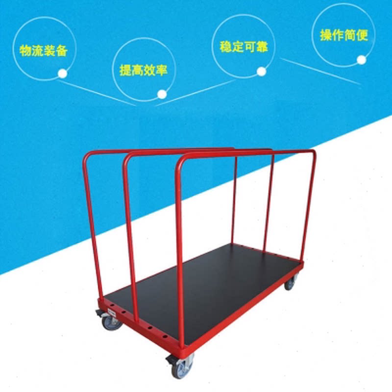 长物手推车布匹货架堆垛架金属仓储料架物流快递可调节周转搬运车