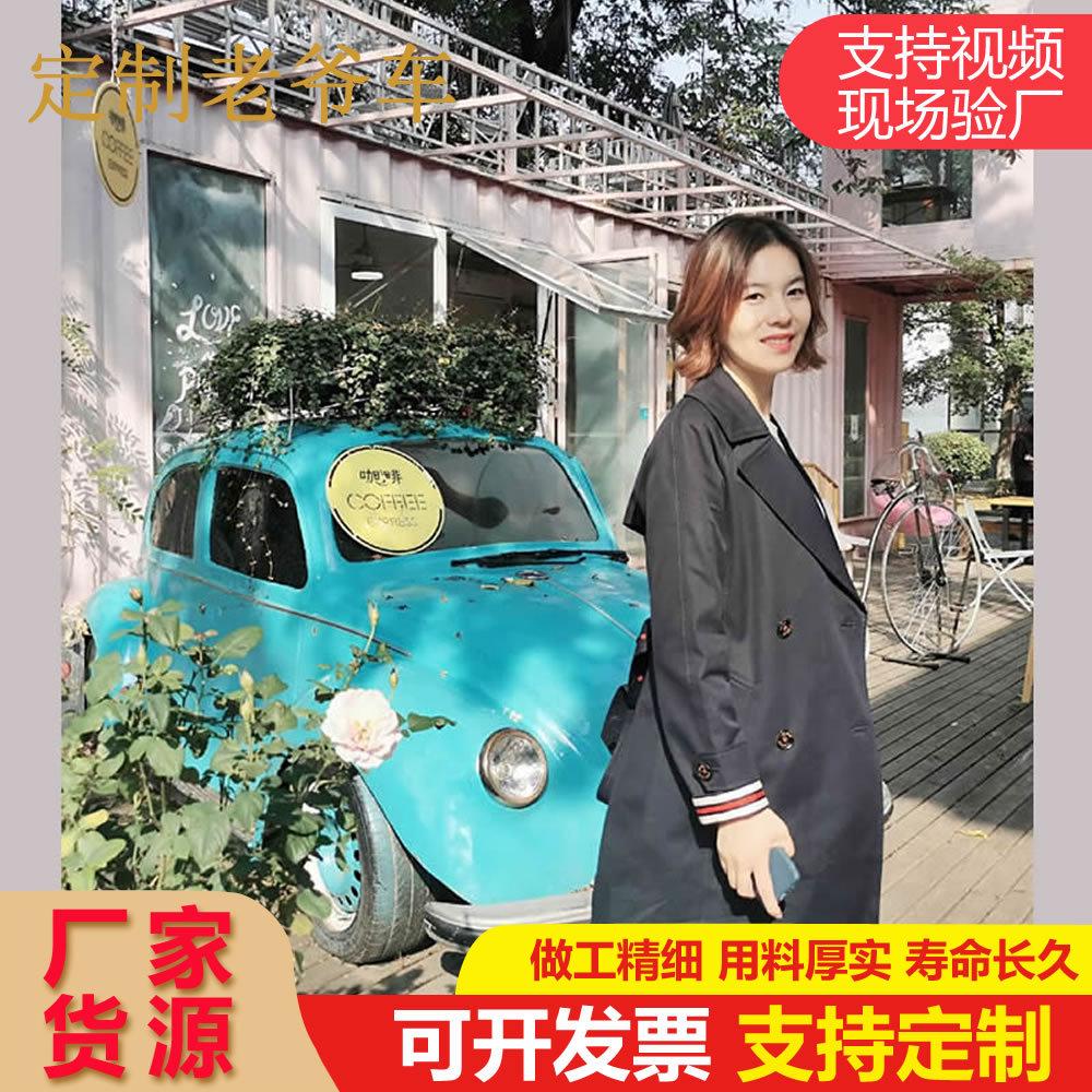 供应铁艺甲壳虫跑车模型 1比1老爷车影视道具 景观小品雕塑