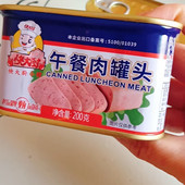老牌子整箱200g午餐肉罐头早餐三明治火锅速食类开罐即食