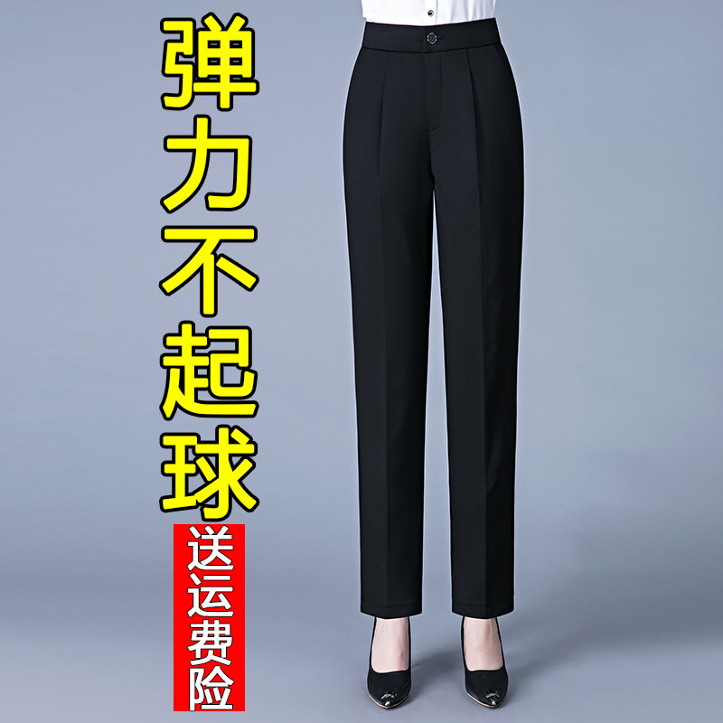 2025新款春秋中年妈妈直筒中老年女裤夏季薄款