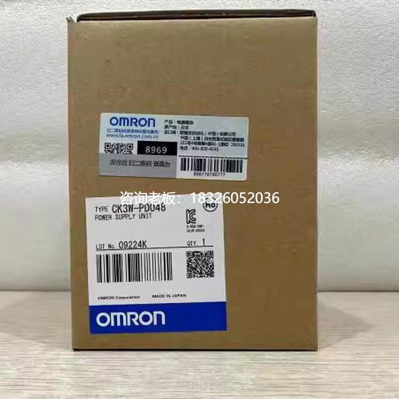 拍前询价CK3W-PD048  欧姆龙  OMRON  电源单元  全新原装正品议