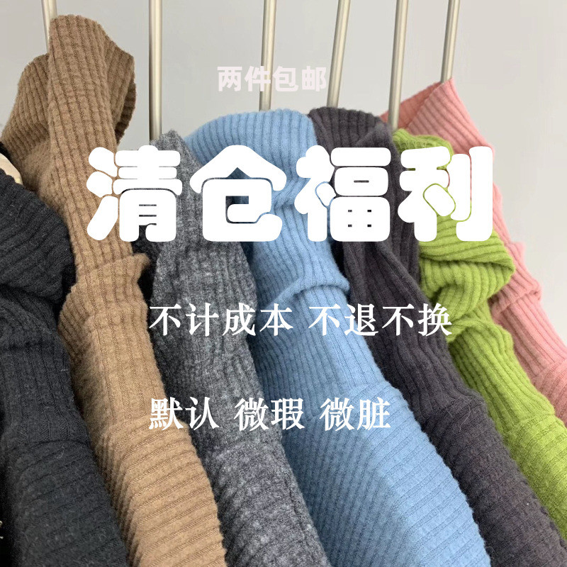 元熙6215磨毛半高堆堆领打底衫女2025春新款长袖宽松大码加厚