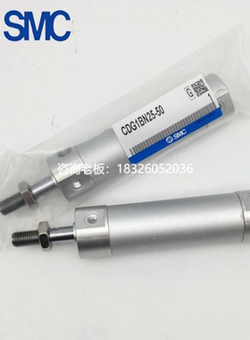 拍前询价SMC/气缸CGSMC1BN50/CGD1BN63-25Z50Z/75/100/1255/150/1