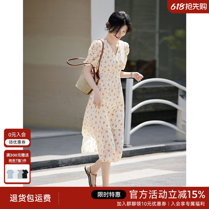 XWI欣未法式优雅茶歇裙女夏季收腰显瘦遮肉V领设计感碎花子,女装/女士精品,连衣裙,淘宝优惠券,粉丝福利购,淘宝优惠卷