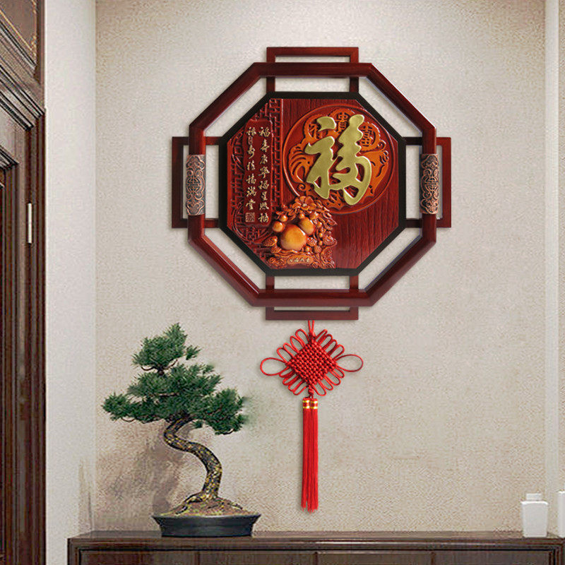 新中式木雕玄关客厅背景墙餐厅挂饰装饰画 实木墙面装饰挂件壁饰