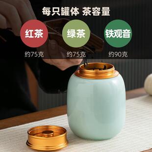便携陶瓷茶叶罐茶罐储存罐储茶罐防潮密封罐家用精品高档普洱 新品