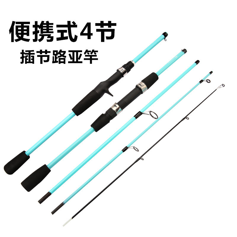 新品 便携式泛用路亚竿五节1.8米2.1米远投ML插节碳素多节路亚竿