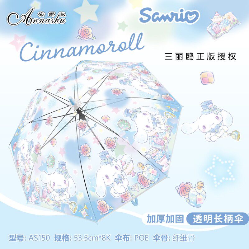 透明雨伞日系软妹动漫大白狗卡通图案中小女学生玉贵狗折叠厂家