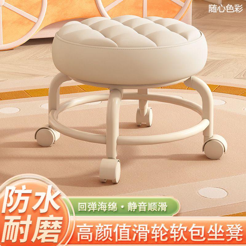 万向轮小凳子静音移动靠背家用滑滑凳客厅茶几矮凳宝宝学步凳皮凳