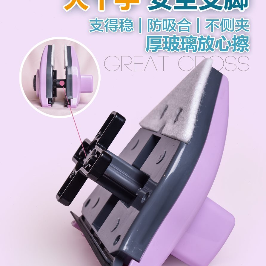 手空用双面擦擦玻璃神器擦窗器中窗外高楼双层高空三层诚成防夹