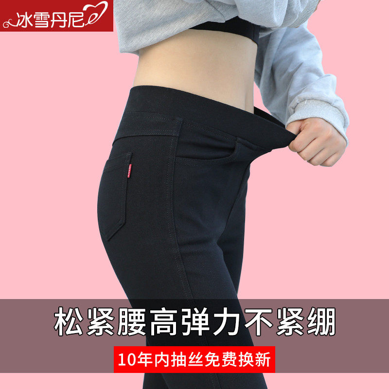 松紧腰黑色打底裤女春秋外穿2025新款弹力小黑裤小个子小脚裤