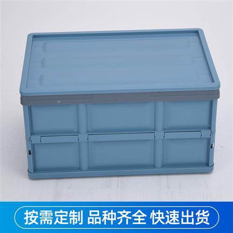 汽车塑料折叠箱小号多功能p车载收纳箱后备箱杂物折叠式储物箱现