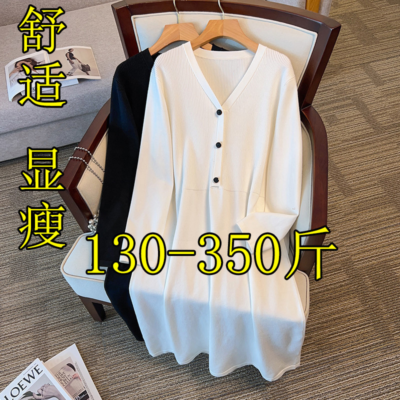 300斤超特大码打底裙女秋冬季新款200胖mm内搭显瘦加肥