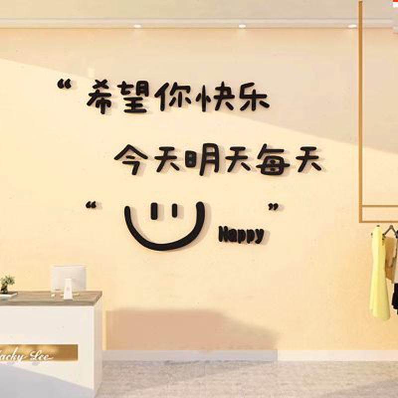 女服装店氛围布置墙面装饰3d立体贴画店铺收银台背景装修设计摆件,家居饰品,文化墙贴,淘宝优惠券,粉丝福利购,淘宝优惠卷