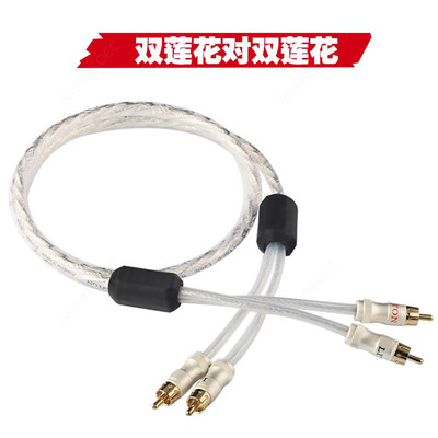 立顿/Liton镀银双滤波磁环发烧音频信号线HiFi音响胆机功放连接线