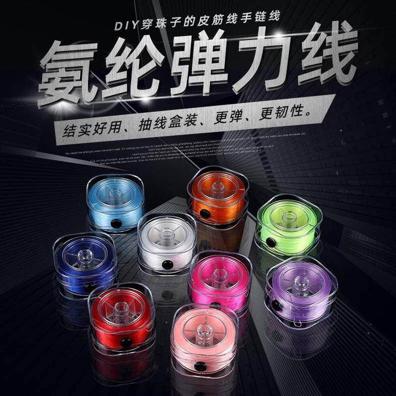 手串绳弹力线串珠绳高档牛筋线子耐磨绳线水晶弹力绳手工串珠文玩,饰品/流行首饰/时尚饰品新,线,淘宝优惠券,粉丝福利购,淘宝优惠卷