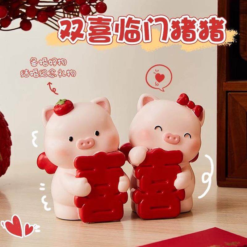 朋友送新娘订婚的实用人结婚礼物高档高级感陪嫁婚房装饰新闺蜜新