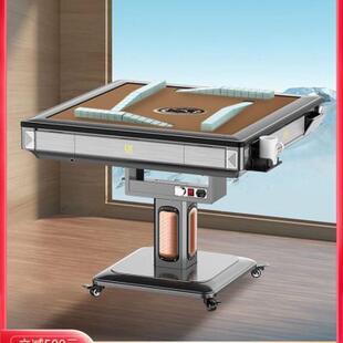 雀之风【过山车】新款折叠取暖餐桌两用机全自动一体用