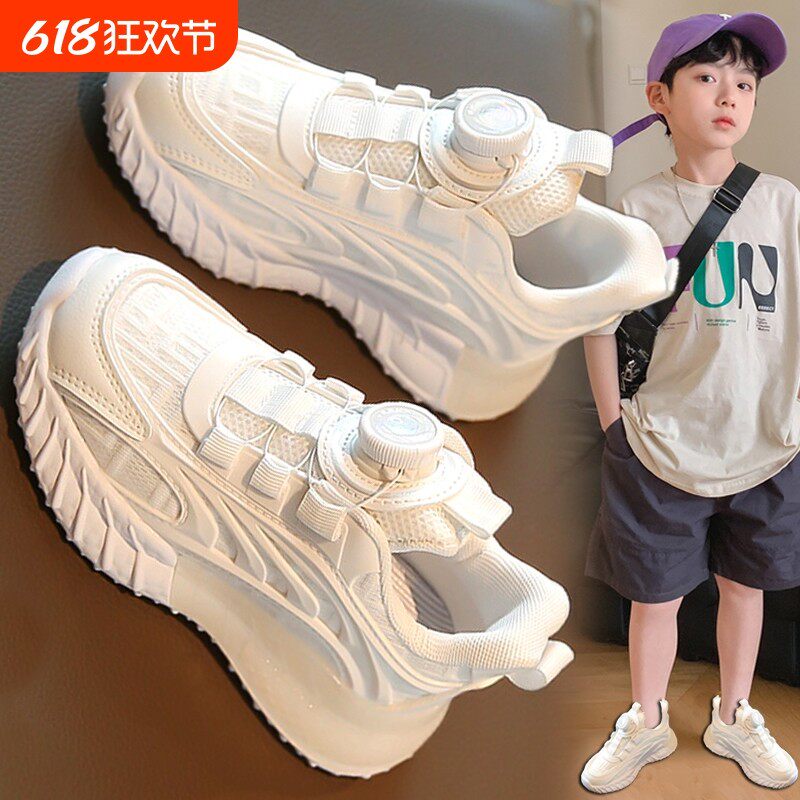 童鞋男童小白鞋2025夏季新款儿童透气白色运动鞋男孩网面小学生潮