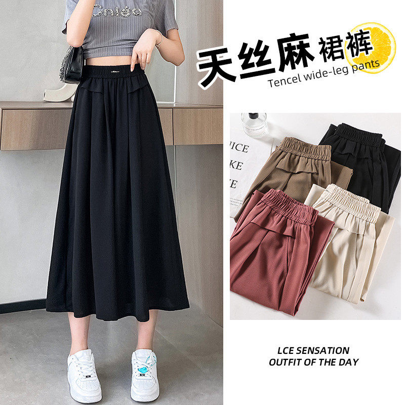 阔腿裤女2025新款裙裤垂感休闲七分宽松bf慵懒风夏薄款锈色裤