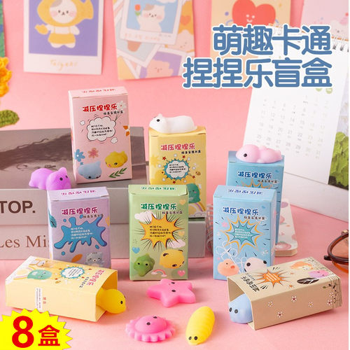 15十10元以内小礼品低于五5块钱的玩具二3一元2元4小东西三1十块6