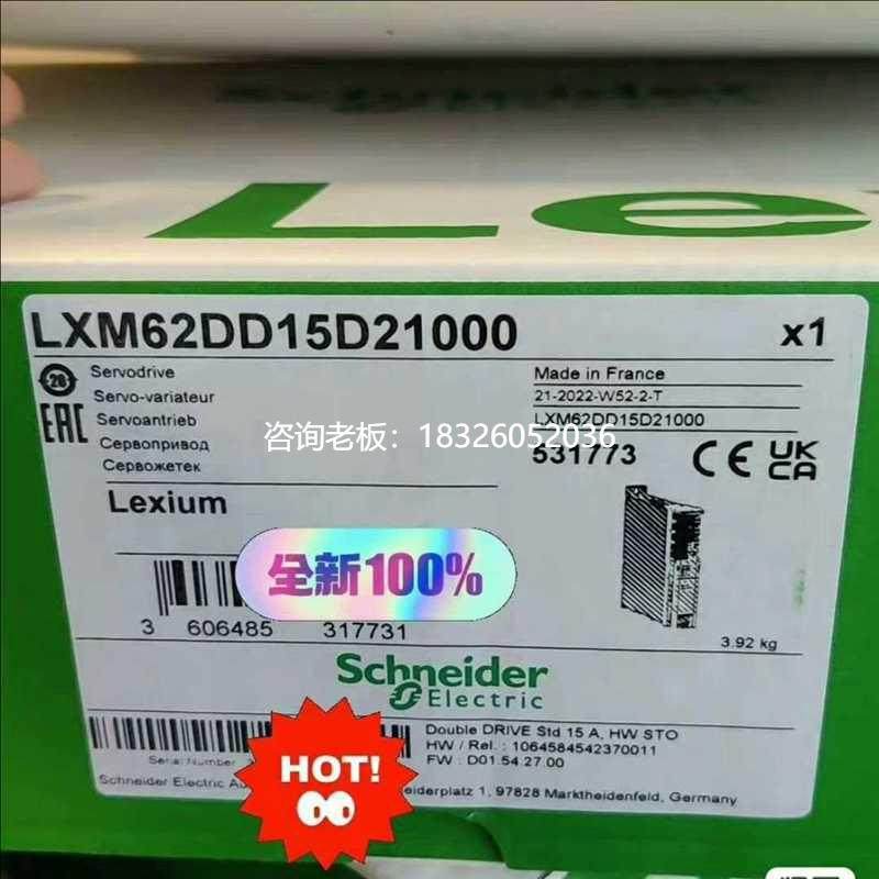 拍前询价询价~LXM62DD15D21000议价