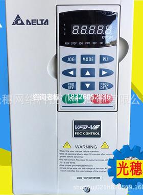 拍前询价VFD110V43B-2全新原装台达变频器11KW/380V高性能磁束矢