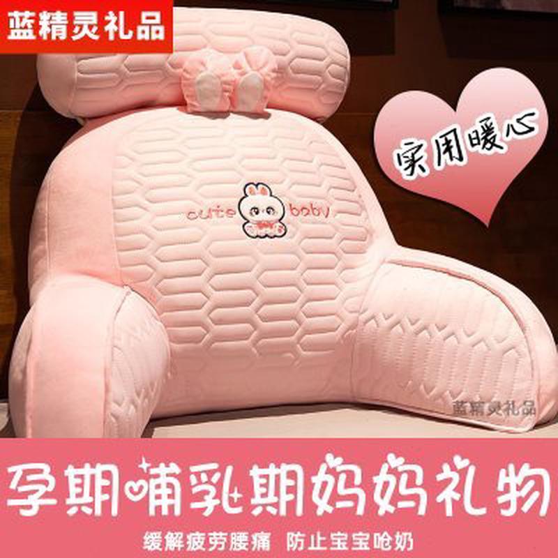 孕妇礼物生日送产后哺乳期闺蜜老婆孕妈妈送产妇月子孕妇新生妈妈