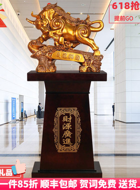 树脂落地牛大摆件办公室装饰华尔街牛的饭店公司乔迁开业礼品送人