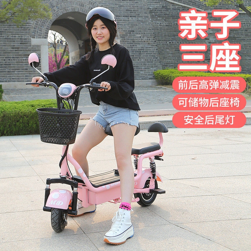 亲子款便携迷你小型成年折叠电动车女士超轻滑板车车代步车