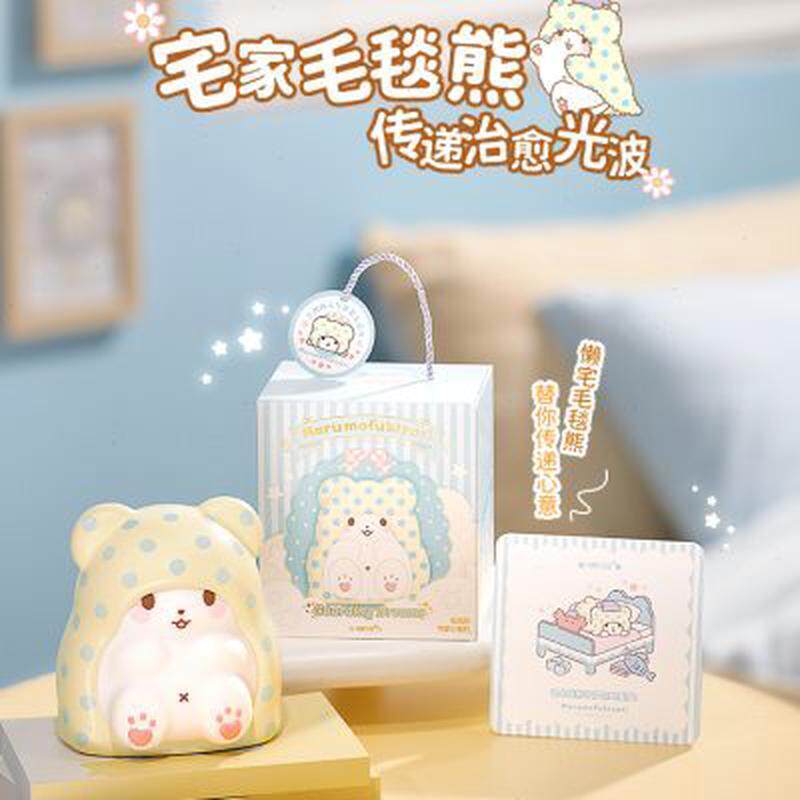 毛毯熊小夜灯送女孩女朋友可爱实用情况礼品闺蜜女生