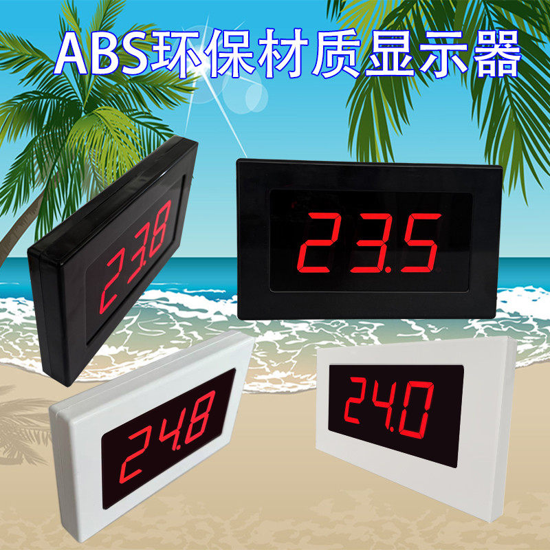 高精度大屏数显温度计带探头浴池温度显示器浴池电子水温测温表