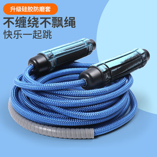 群体跳绳儿童学生比赛专用团体跳绳长绳子多人跳专业集体长跳绳