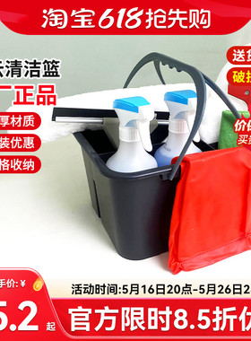 白云AF08407清洁筐清洁篮手提清洁桶手挽四格桶白云 保洁家政专用
