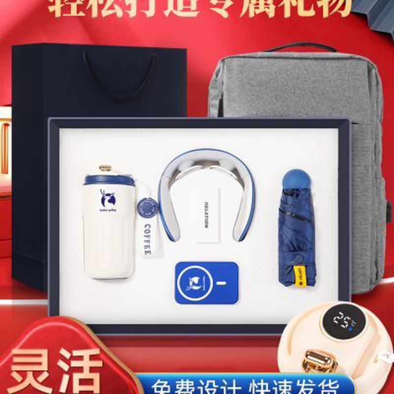 三八妇女节礼物公司商务礼品定制送客户员工实用纪念品活动