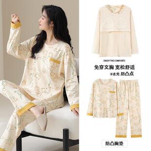 带胸垫一体式睡衣女款秋冬季纯棉长袖春秋款女士大码居服两件套