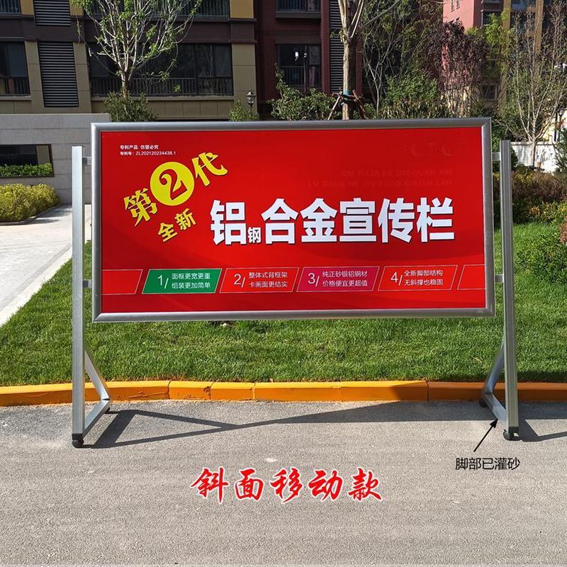双面展示展示牌架移动不锈钢户外展示牌室内宣传栏宣传信息公告栏