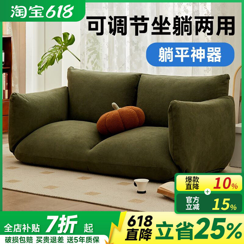 双人懒人沙发可折叠榻榻米可睡可躺卧室靠背小沙发休闲椅阳台躺椅