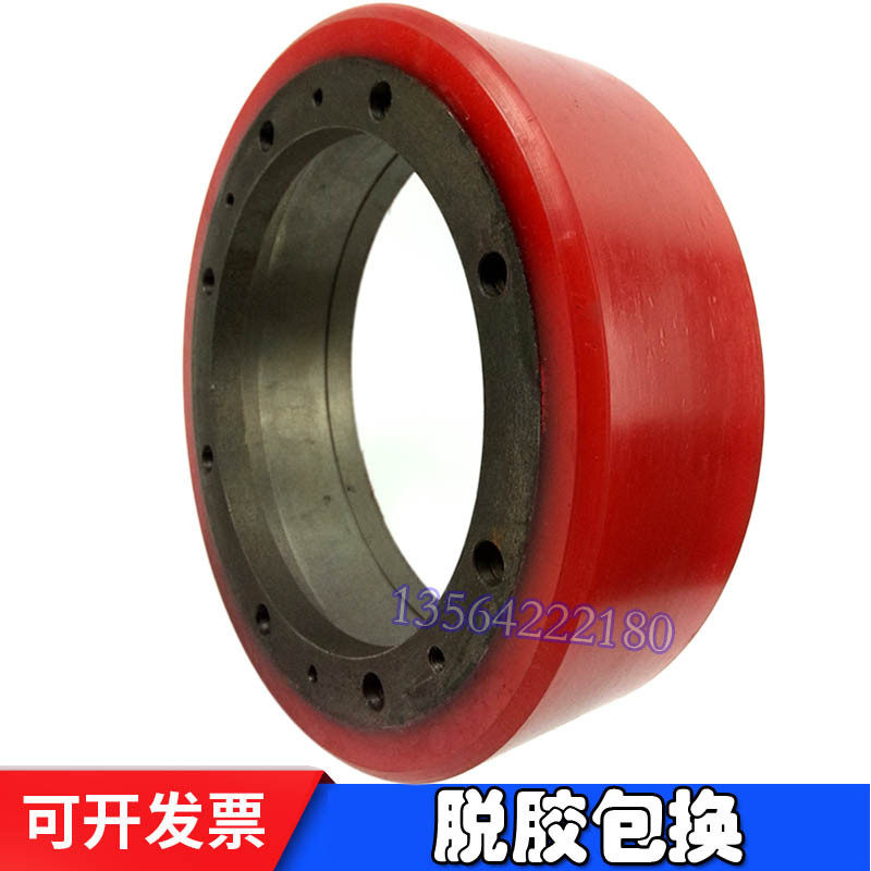 大隆电动叉车主动轮260X90八孔堆高车托盘车驱动轮电动叉车轮配件