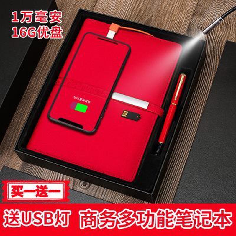 商务展会礼品套装实用纪念品公司企业周年高档礼品定制印logo