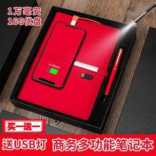 商务展会礼品套装实用纪念品公司企业周年高档礼品定制印logo