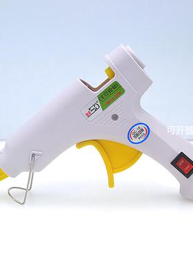 赛得SD-801热熔胶枪 15w/25w白色两档手动变温小胶枪