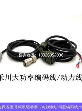 拍前询价禾川HCSERVO-X3伺服电机大功率军规，航空接头编码器连接