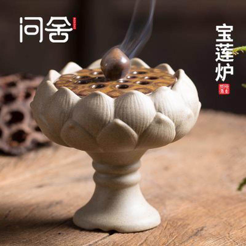 檀用茶道品莲花熏香用品香薰器陶瓷香熏炉大码摆件