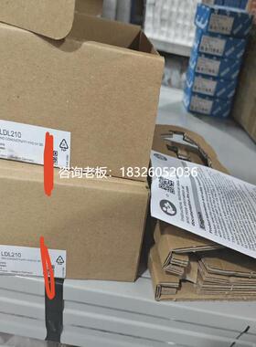 拍前询价询价~LDL210实价德国IFM易福门议价