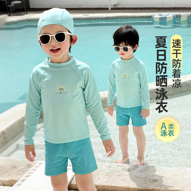 儿童泳衣男童游泳衣夏季分体泳裤套装2025新款小孩泳装长袖网红款