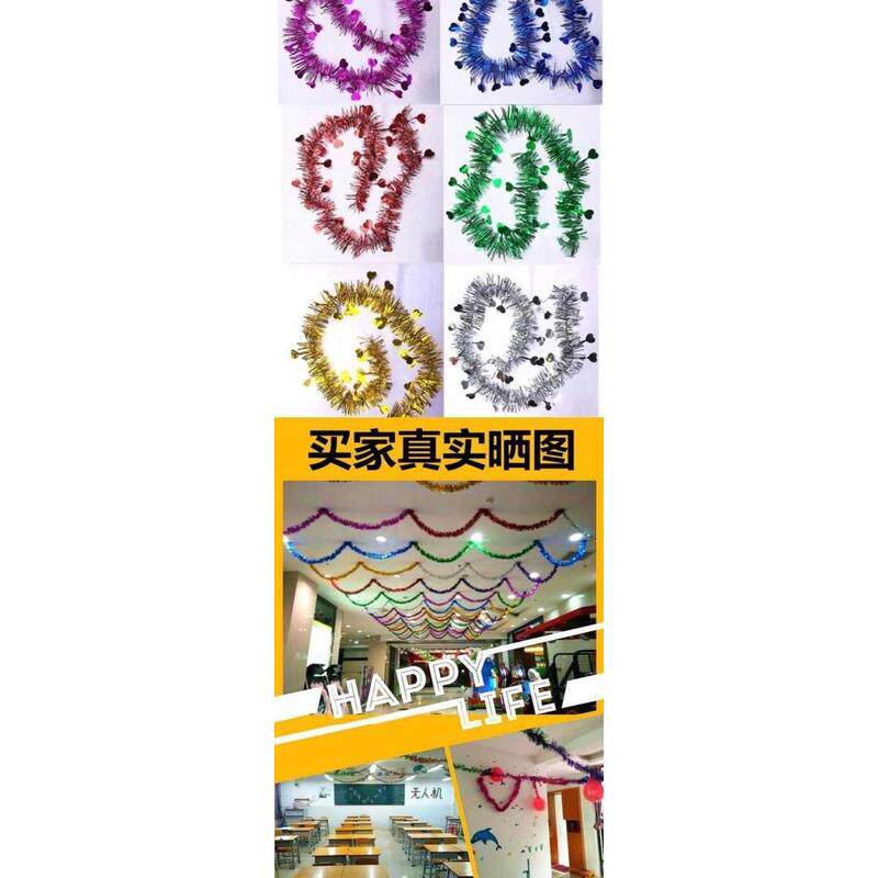 婚庆装饰场景布置结婚用品男方婚房拉花婚礼新房卧室客厅彩条