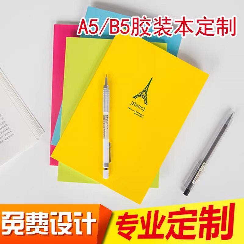 广告本定制 笔记本记事本作业本 商务封面印刷定做可印logo,个性定制/设计服务/DIY,笔记本定制,淘宝优惠券,粉丝福利购,淘宝优惠卷