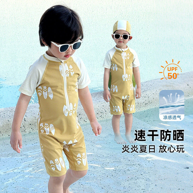 男童泳衣儿童游泳衣夏季速干连体泳装2025新款男孩泳裤套装可爱风,运动/瑜伽/健身/球迷用品,儿童泳衣/裤,淘宝优惠券,粉丝福利购,淘宝优惠卷