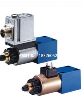 拍前询价力士乐比例溢流阀DBAW25BF2-23/315Z6EG24N9K4A08+ZDB6VB